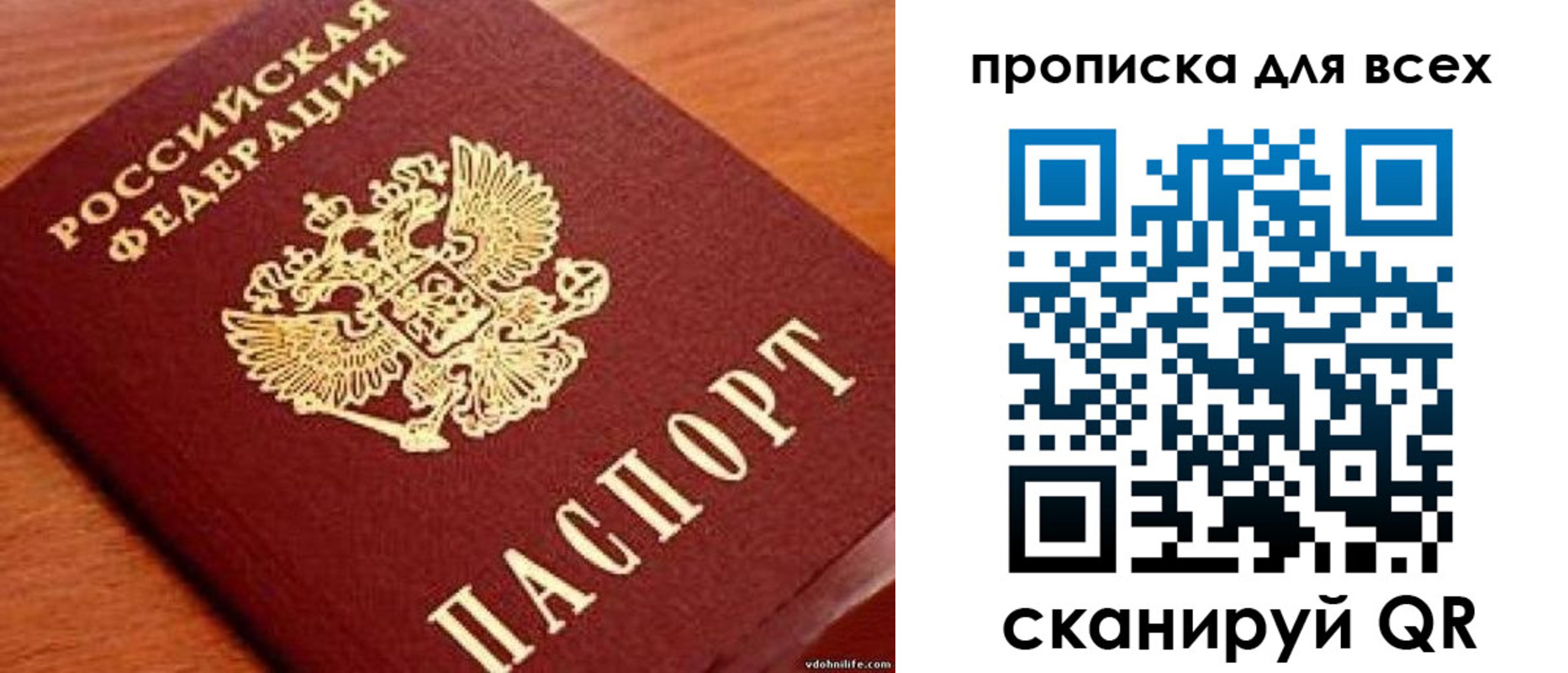 где прописаться в Карпинске
