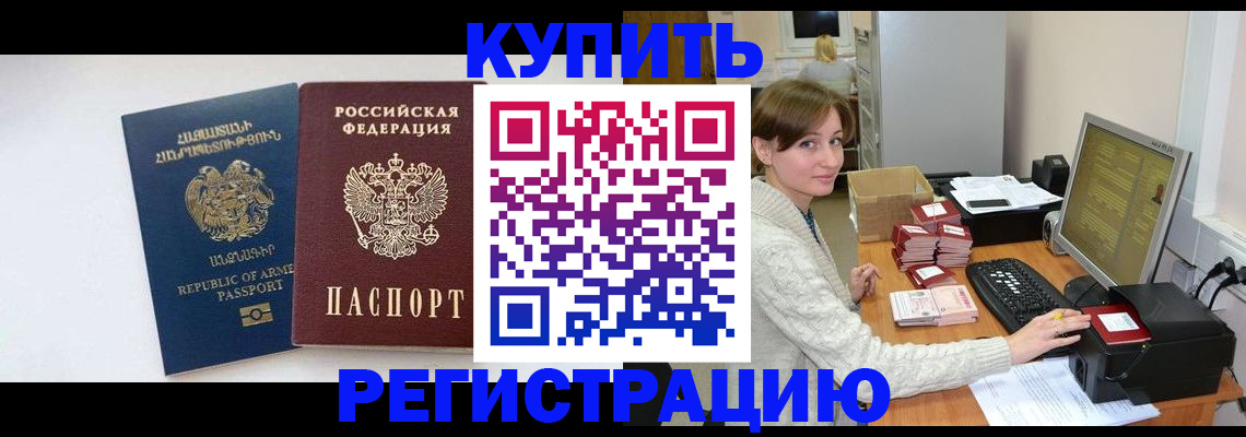пропишу в квартире в Карпинске