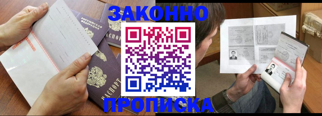регистрация в Карпинске