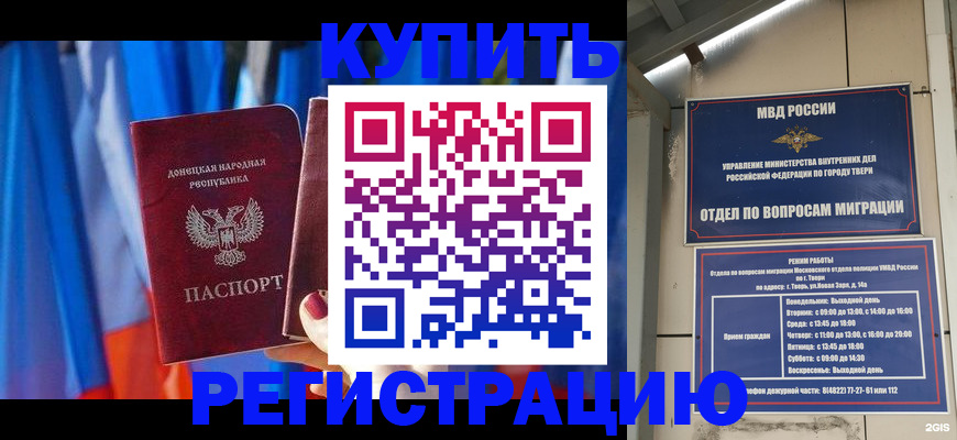 регистрация для дет. сада в Карпинске